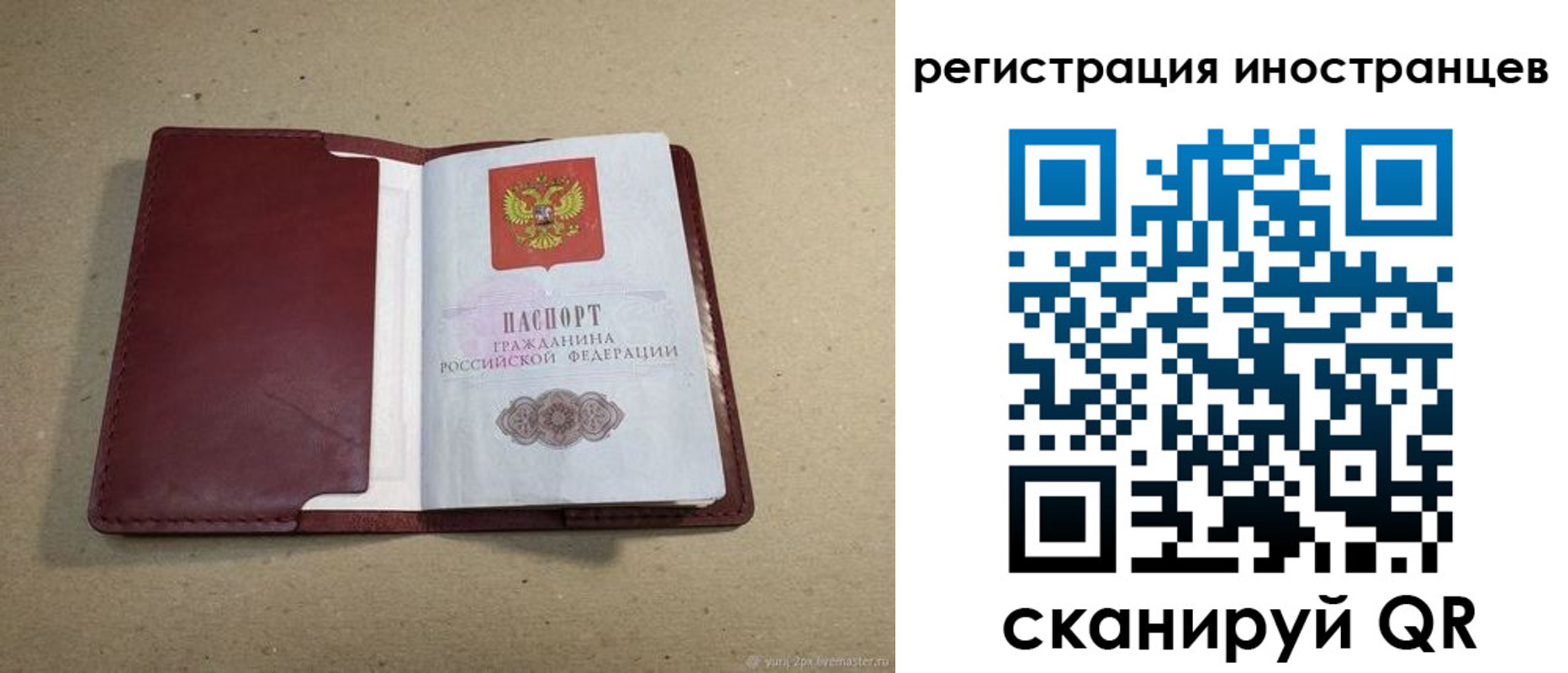 форма 3 в Иркутской области